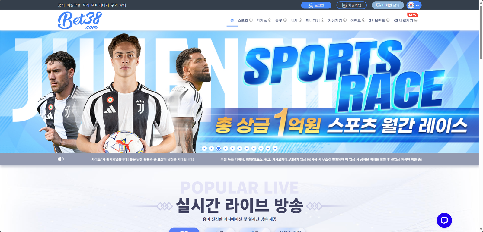 벳38 (BET38)